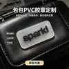 Sellos de goma PVC hechos a medida con letras tridimensionales de la fábrica de origen, logotipos de goma blanda hechos a medida para ropa, mochilas y prendas de vestir