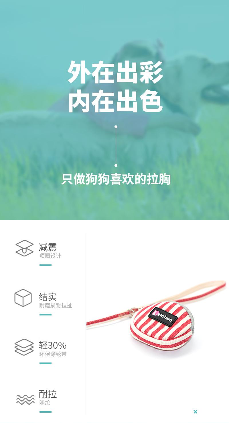 条纹拉胸+零食袋_05