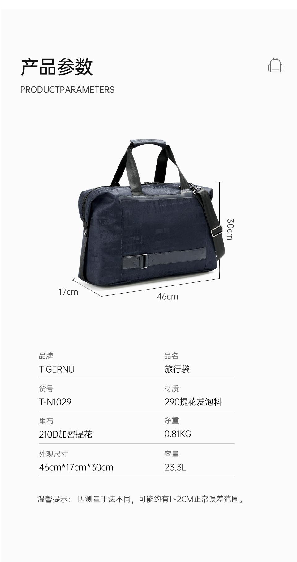 单肩斜挎旅行包undefined