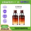 Sérum para el cuidado del cabello personalizado para comercio exterior, repara el cabello seco y encrespado, realza el brillo, deja una fragancia duradera, procesamiento de sérum para el cuidado del cabello