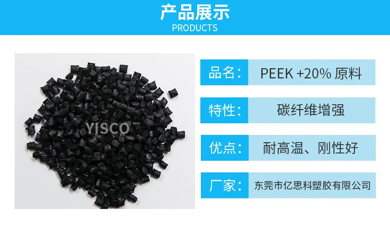 亿思科详情页_02.jpg