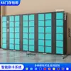 Taquilla Inteligente para Almacenamiento Electrónico de Bolsas de Supermercado Reconocimiento Facial Escaneo de Código Wechat Huella Digital Taquilla de Almacenamiento Taquilla de Almacenamiento Taquilla para Almacenamiento de Teléfonos Móviles