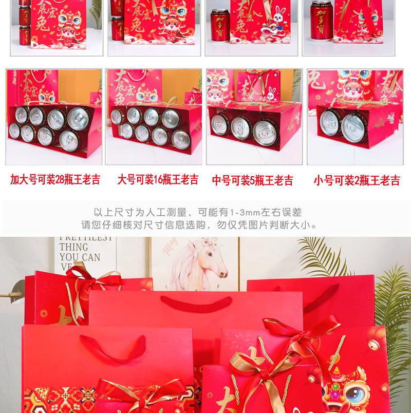 11-6喜兔礼品袋_04