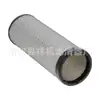 Suministro del Fabricante Filtro de Aire 474-00037 47400037 Elemento de Filtro de Aire Filtro de Aire