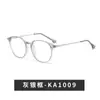 Óculos para Miopia Estilo Novo para Estudantes Masculinos e Femininos Podem Ser Equipados com Lentes Planas Myopia Simples Anti Luz Azul Armação Redonda Retrô Literária