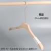 Cabides Novos de Madeira Maciça com Corda de Algodão Antiderrapante para Lojas de Roupas Masculinas e Femininas, Cor de Madeira Natural, Sem Pintura, Cabides de Madeira Estilo Coreano