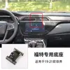 Soporte para Teléfono Móvil de Coche Ford Mondeo Focus Explorer Raptor Sharp Forrest Base Especial para Coche Especial