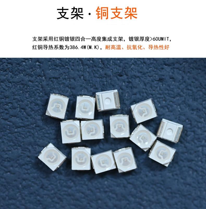 东莞蓝色灯带蓝牙湖水蓝3528贴片灯珠led灯三安3528灯珠蓝色蓝光金线生产厂家