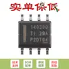 Apenas o Chip Conversor Step-Down Original Lmr14030Sqddarq1 Soic-8 3.5A é Vendido