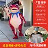 Disfraz de rana Tianhong Hot Toad Essence para muñeca de dibujos animados, disfraz de muñeca para caminar para adultos, disfraz de muñeca para actividades de rendimiento.