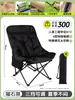 Sillón 2026 Modelo Nuevo, Tres en Uno para Sentarse, Recostarse y Dormir, Silla Plegable para Siesta, Adecuado para Sentarse y Reclinarse, Cama Plegable para Siesta de Oficina de una Persona