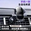 Soporte de Gravedad Potente y Estable para Coche, para Rejillas de Aire y Salidas de Aire Acondicionado, Modelo Universal, Soporte Antideslizante y Antivibración para Coche