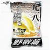 Cebo LG 918 Fórmula clásica artículo de Guerra versión fragante a pescado versión sabor a pescado cebo de pesca cebo 300g/60 paquetes