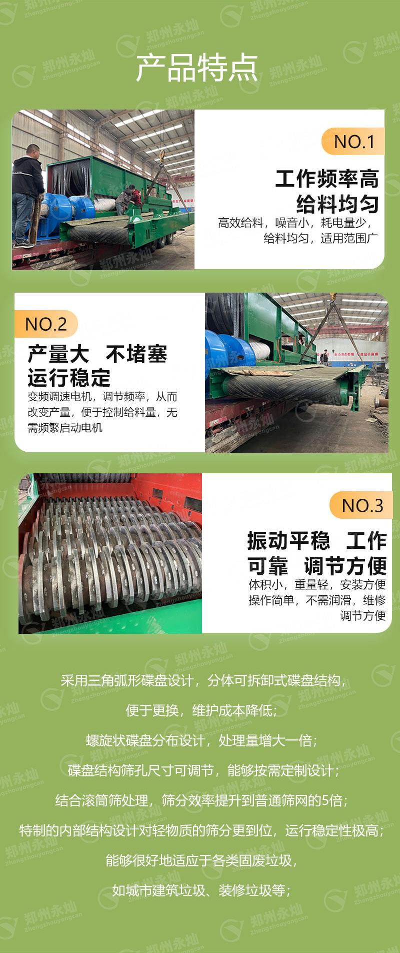 11版---图片(3)_07.jpg