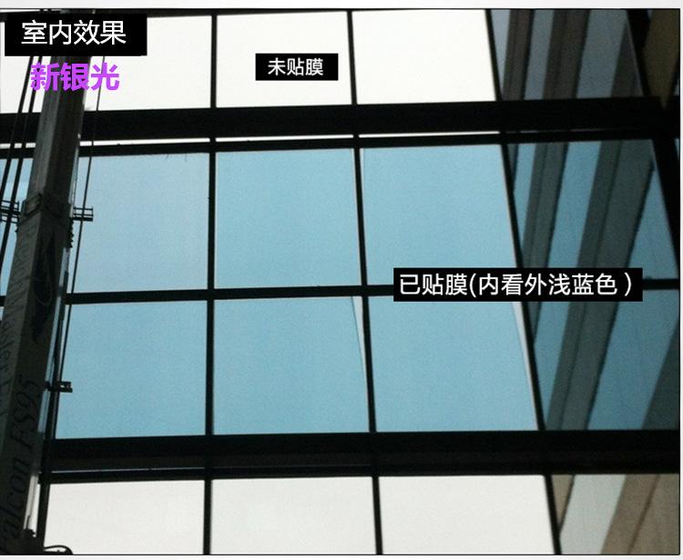 蓝银2_副本_副本