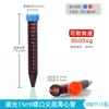 Tubo de centrífuga de plástico tubo EP tubo de ensaio tubo de PCR frasco de sementes 0,2/1,5/5/10/15/30/50ml laboratório
