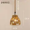 Lámpara de araña de cuerda de cáñamo vintage Cafetería de Internet Lámpara de cuerda de cáñamo Pantalla de lámpara hecha a mano Lámparas creativas personalizadas Lámpara auxiliar para restaurante de hot pot Tienda de barbacoa