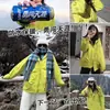 Chaqueta exterior verde fluorescente para mujer, cortavientos e impermeable, adecuada para hombres y mujeres, abrigo de moda y casual para parejas