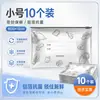 Bolsas Selladoras de Conservación con Papel de Aluminio, Bolsas Domésticas para Congelar Alimentos en el Refrigerador, Bolsas Herméticas, Bolsas para Congelador