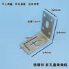 Placa de madeira Fixação de ferro fixo Ângulo de fixação Partição de código Conector de ângulo reto Peça de conexão de divisória de vaso sanitário engrossada