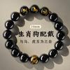 Pulsera de Obsidiana Natural para Mujer 2025 Año de Nacimiento Serpiente Pulsera Zodiacal Tres en Uno para Hombre Pulsera de Cuentas de Buda