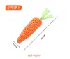 Juguete para Gatos Zanahoria Linda Voz Golpeteo Palo para Gatos Gatito Auto-Entretenimiento Resistente a los Dientes Molar Garra Suministros para Gatos
