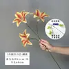 Flor de lirio simulada en 3D de tres cabezas, adecuada para arreglos florales caseros, decoraciones de bodas, paisajismo y como accesorio para sesiones de fotos de bodas.