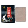 Yuyi Shengfang yeso para ciática yeso externo yeso para articulaciones yeso lumbar gran cantidad Congyou entrega en una sola pieza