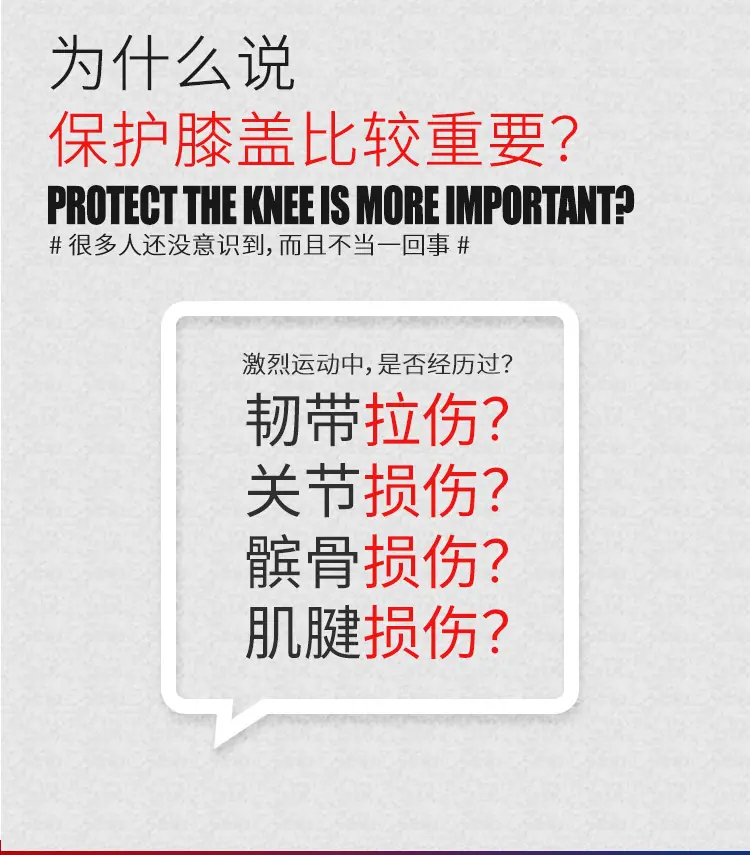 加压绑带护膝详情_02.jpg