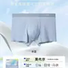 Paquete de Cartón de una PiezaRopa Interior para Hombre Weijieqi Modal 7A Antibacteriana Sin Costuras Boxer Briefs Cintura Media Estilo Juvenil