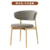 Silla de Comedor de Diseño Nórdico Lujo Ligero Hotel Arte de Hierro Casual Hogar Restaurante Respaldo Simple Tela de Cuerno de Vaca Silla Suave