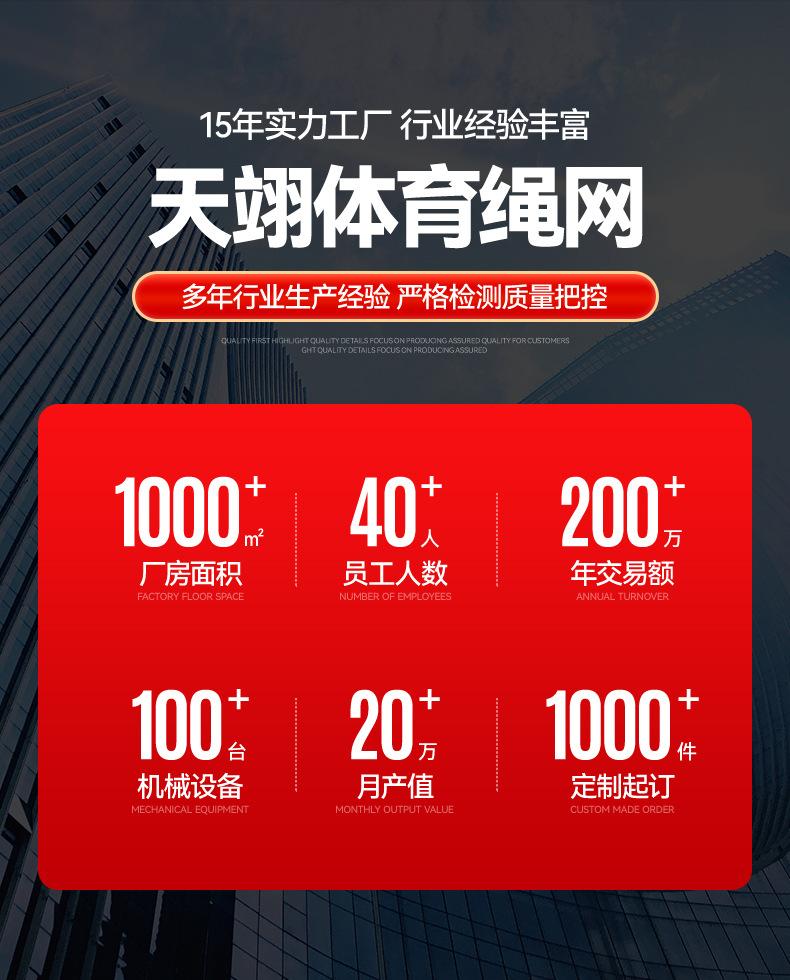 麻绳_01