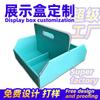 Caja de Exhibición Portátil Personalizada Estante de Supermercado Clasificación PDQ Impresión a Color Caja de Exhibición Papel Ecológico Exhibidor de Papel Personalización