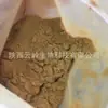 Té blanco instantáneo extracto de té blanco té blanco