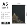 Cuaderno A5 Estilo Chino Cubierta de Cuero PU A6 Regalo de Oficina de Negocios Impresión de Logo Corporativo Cuaderno B5 Venta al por Mayor Tendencia Nacional