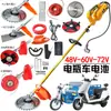 Cortador de grama elétrico 220V com bateria 48-72V cortador de grama motor traseiro máquina profissional para pomar agrícola