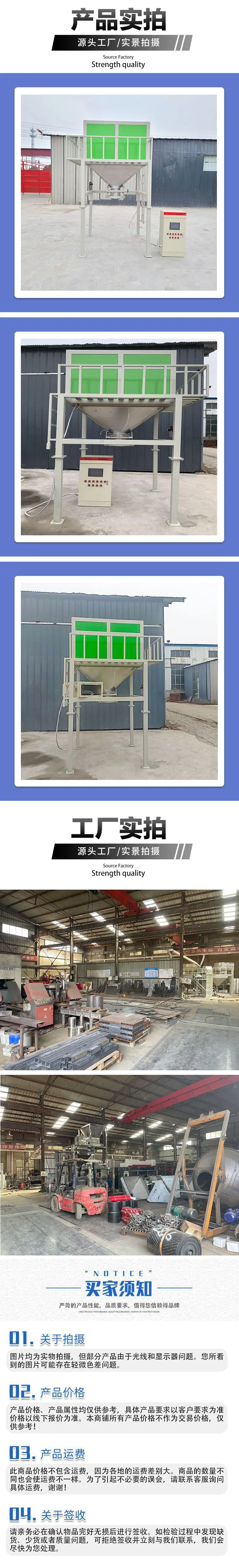 A50S详情页3
