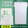 Toalla de baño desechable de fábrica SOURCE, venta al por mayor, toalla de baño para adultos, toalla de baño especial para hotel, extra gruesa, extra grande