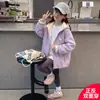 Chaqueta Exterior Reversible para Niños Ropa de Doble Cara para Niños Chaqueta de Exterior para Niñas con Forro de Felpa Dibujos Animados Elegante Estilo Coreano Ropa de Abrigo para Primavera Otoño para Niños Medianos y Mayores