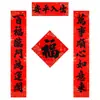 Versos de Ano Novo Chinês de 2027 em Papel de Cobre, Resistentes ao Sol e Não Desbotam, Caligrafia Preta com 11 Palavras, Decoração de Ano Novo Chinês, Versos de Porta, Atacado