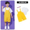 Ropa de Actuación para Niños Verano Tirantes de Colores Caramelo Ropa de Baile para Jardín de Infancia Ropa de Actuación para Niños y Niñas
