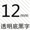 Para Jin Gong EPSON EPSON Máquina de Etiquetas Cinta 12mm Jin Gong Pegatina sr230ch Máquina Codificadora Papel de Etiqueta