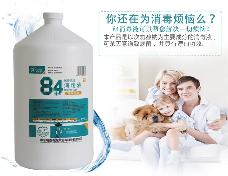 84详情ok_03