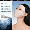 Mascarilla de Seda para Protección Solar que Cubre Todo el Rostro, Protección UV, Doble Cara, 100% Seda de Morera, Mascarilla de Seda Facekini de 19 Momme