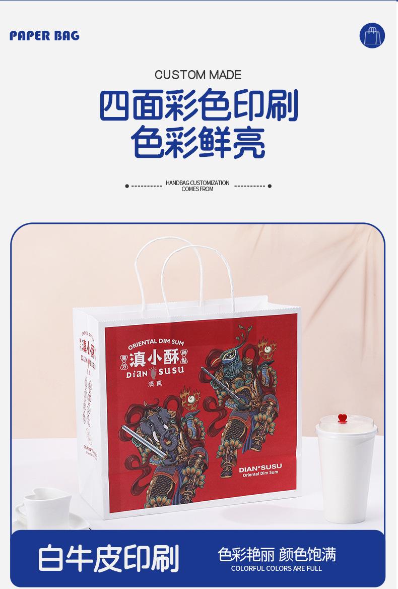 牛皮纸改-1_04.jpg