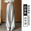 Pantalones de chándal grises a rayas para niños y niñas Otoño 2026 Nuevos Pantalones casuales de pierna ancha de cintura alta Pantalones de chándal rectos estilo retro americano