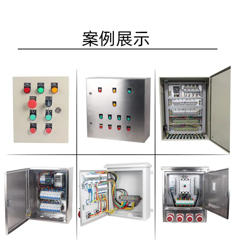 成套ggd配电柜.jpg