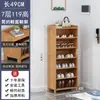 Sapateira de bambu, design simples inclinado, à prova de poeira, para uso doméstico, armário de sapatos, armário de armazenamento, multicamada, autoportante, prateleira de parede