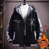 Chaqueta de Polar con Forro Transfronteriza para Niños, Estudiantes de Secundaria y Preparatoria, Chaqueta de Uniforme de Béisbol, Ropa Elegante de Algodón para Niños Mayores de Otoño e Invierno