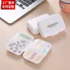 Caixa de remédios pequena portátil para viagem, sub-embalagem, à prova de umidade, grande capacidade, caixa de remédios retangular de plástico, caixa de armazenamento, vendas diretas da fábrica
